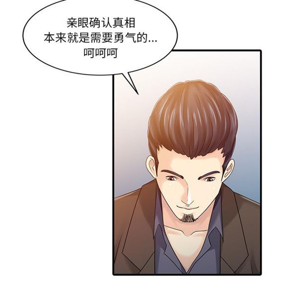 第 21 话