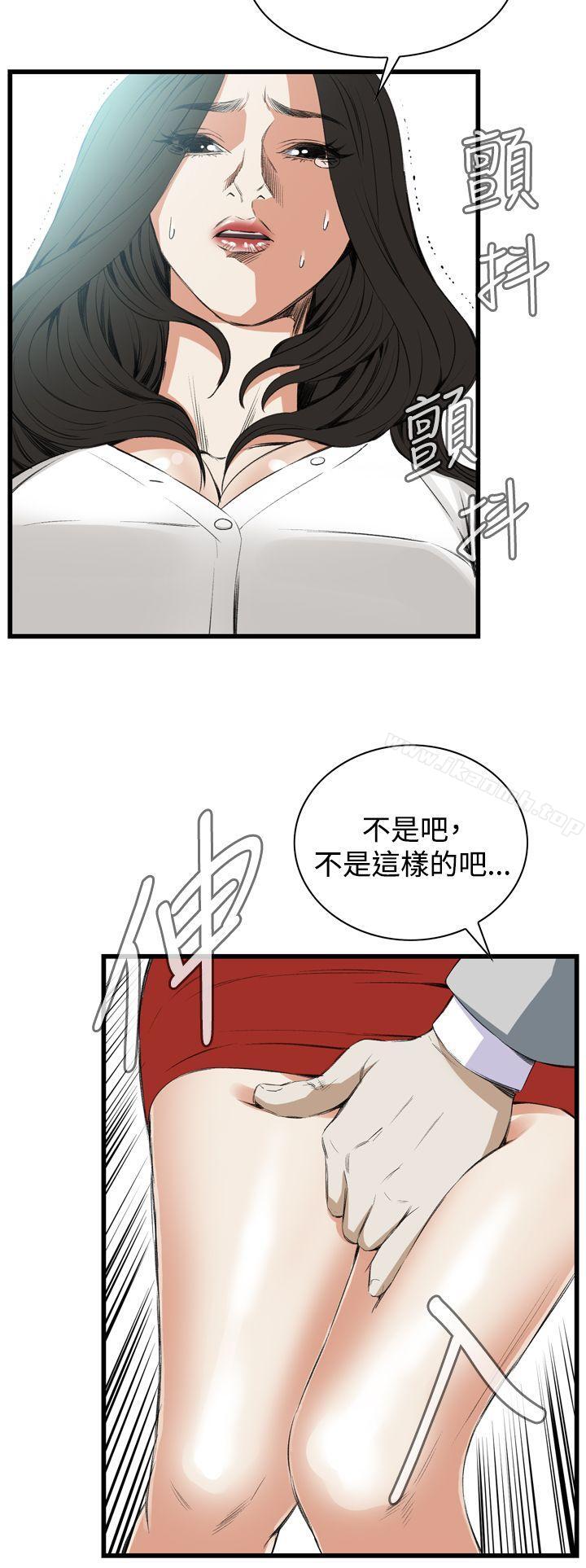 第49話 - 第26.jpg页