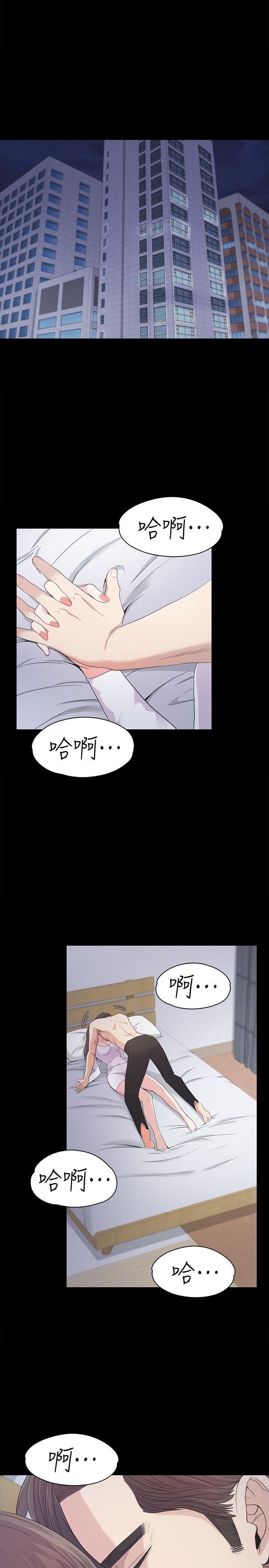第41话-要一起住嗎? - 第20.jpg页