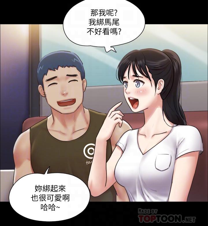 第97話-多人混戰帶來的快感 - 第8.jpg页