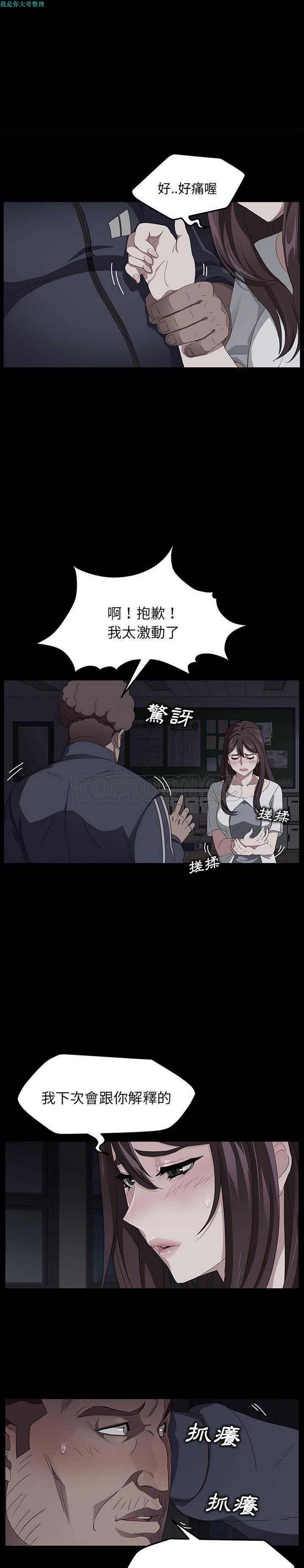 第 15 话 - 第19.jpg页