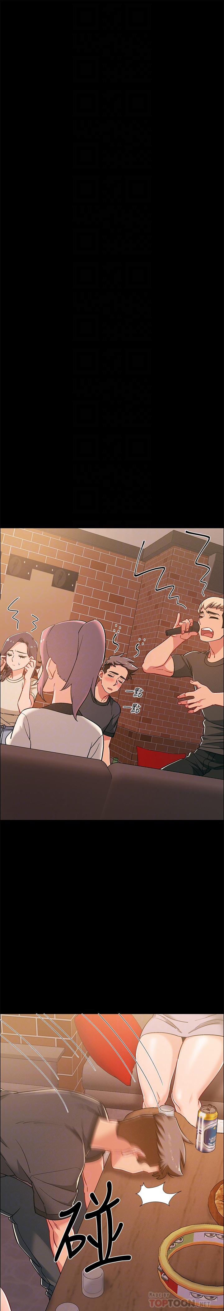 第34話-那天越來越火熱的氣氛 - 第12.jpg页