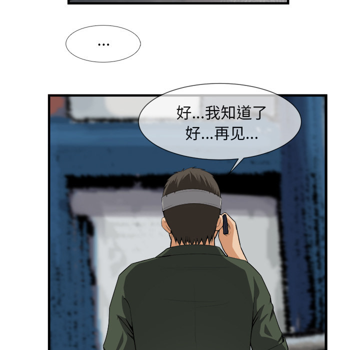 第 24 话 - 第11.jpg页