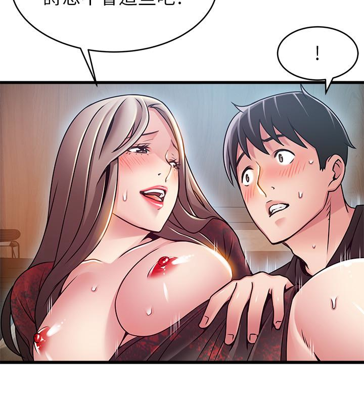 第55话-即將被詩恩撞見… - 第28.jpg页