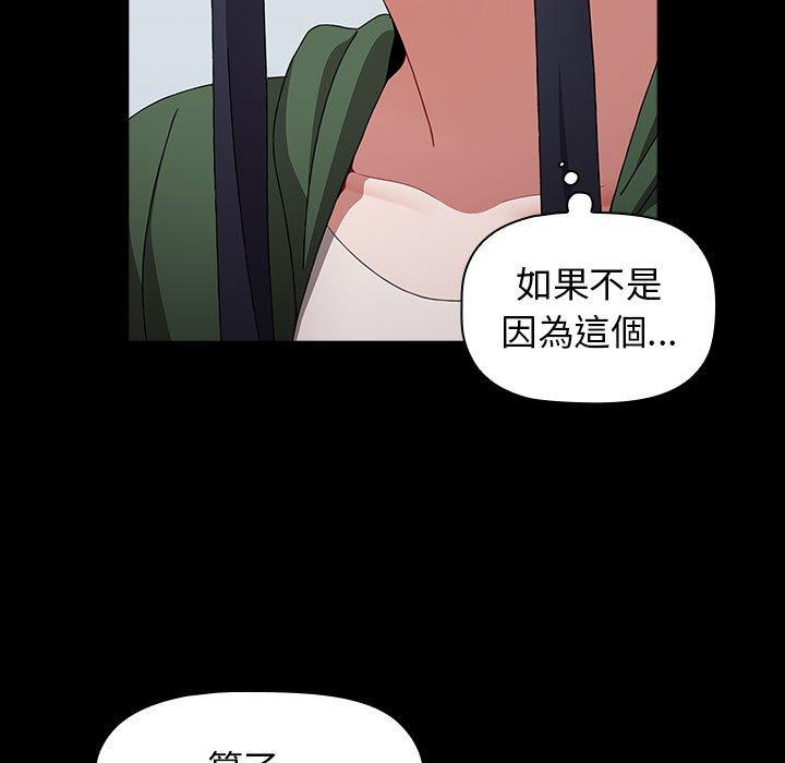 第35话 - 第151.jpg页