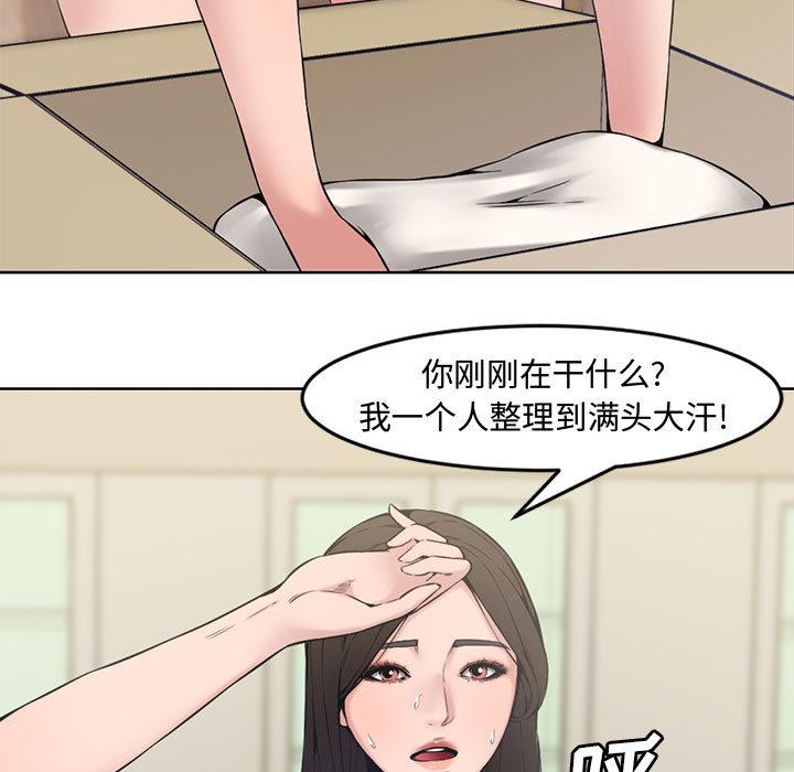第 2 话 - 第21.jpg页