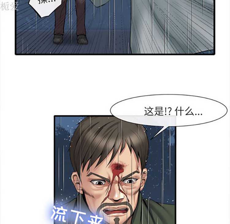 第 19 话 - 第24.jpg页