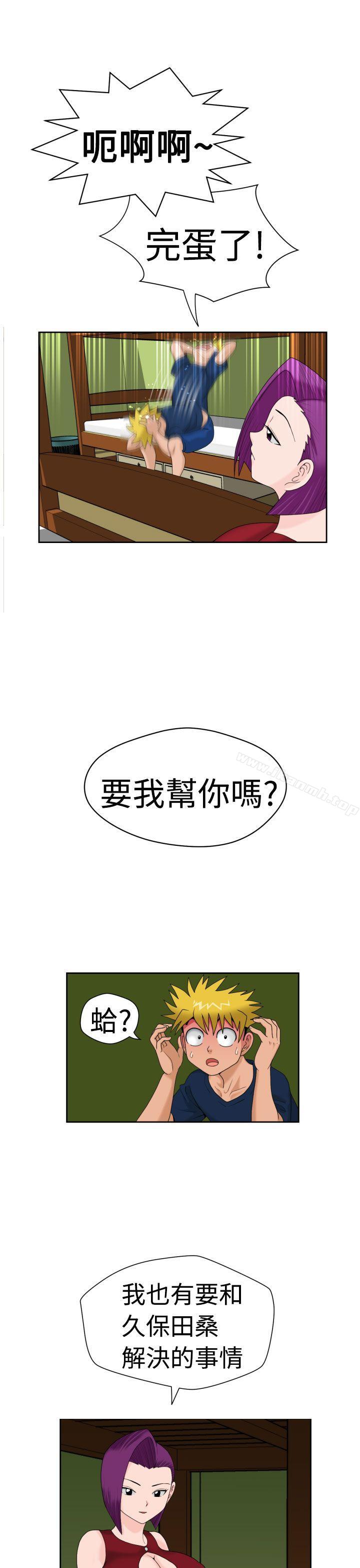 第16话 - 第7.jpg页