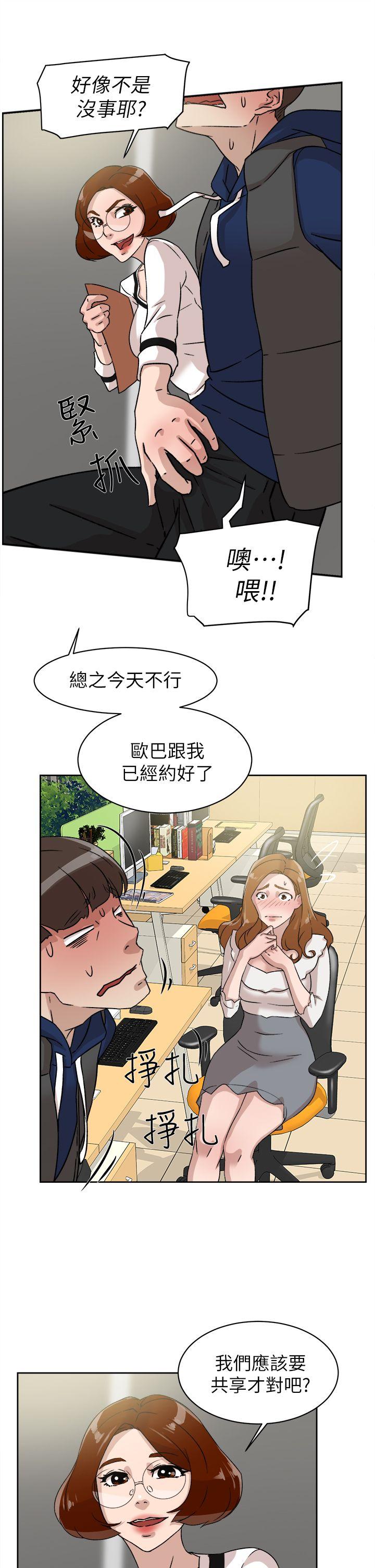 第 47 话 - 第17.jpg页