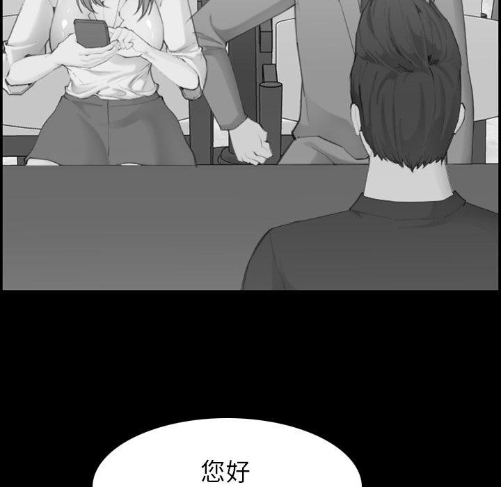 第 48 话 - 第82.jpg页