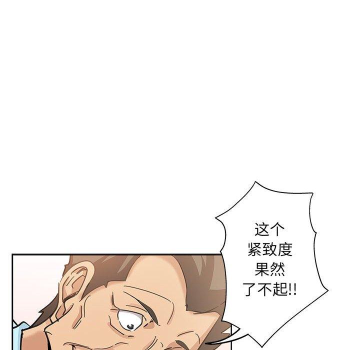 第 10 话 - 第90.jpg页