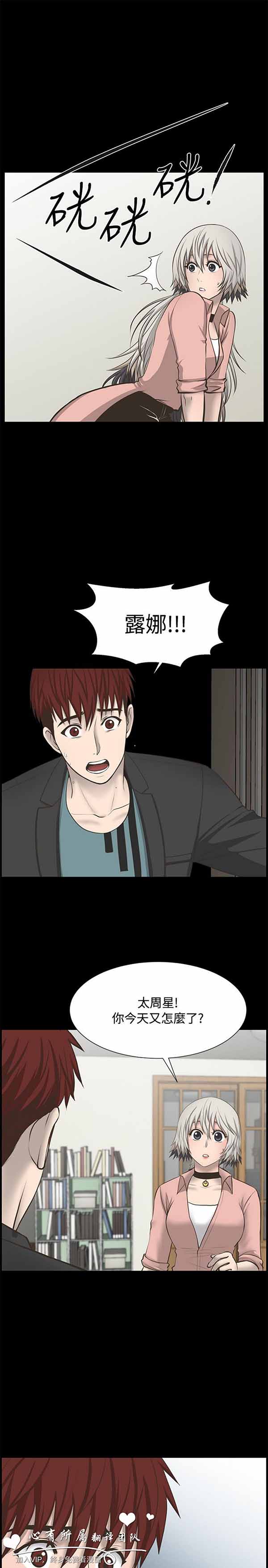 第 31 话 - 第13.jpg页