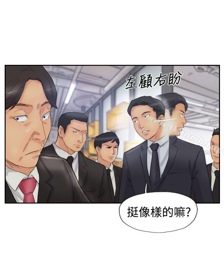 第26话 - 第6.jpg页