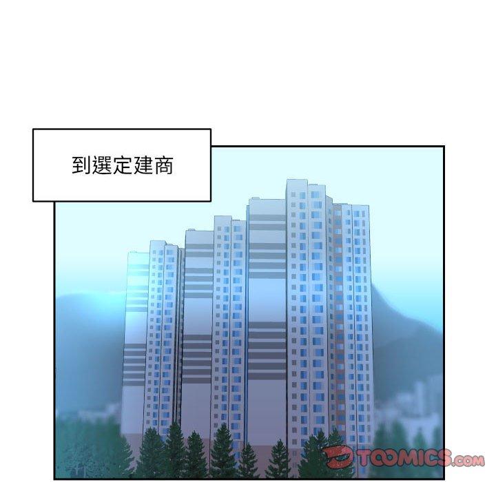 第29话 - 第52.jpg页