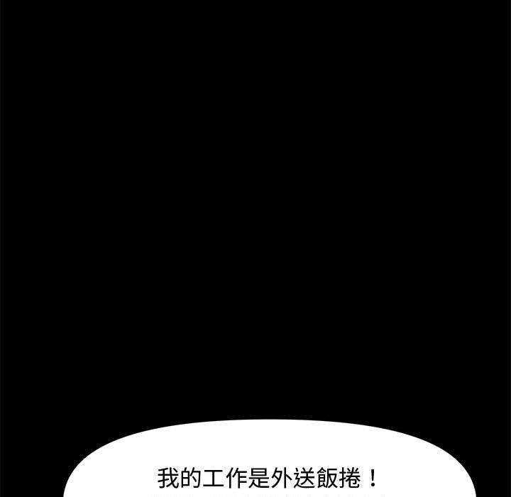 第22话 - 第130.jpg页