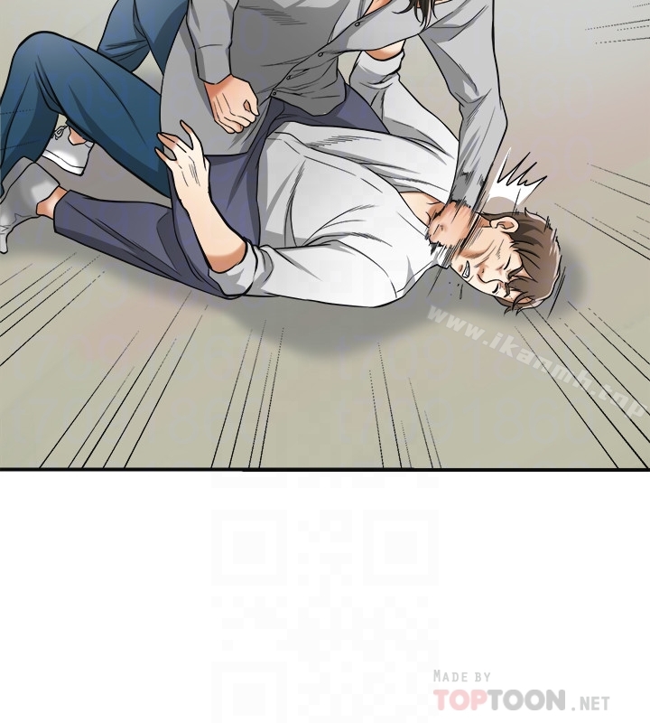 第37话-被戴绿帽的是你! - 第29.jpg页