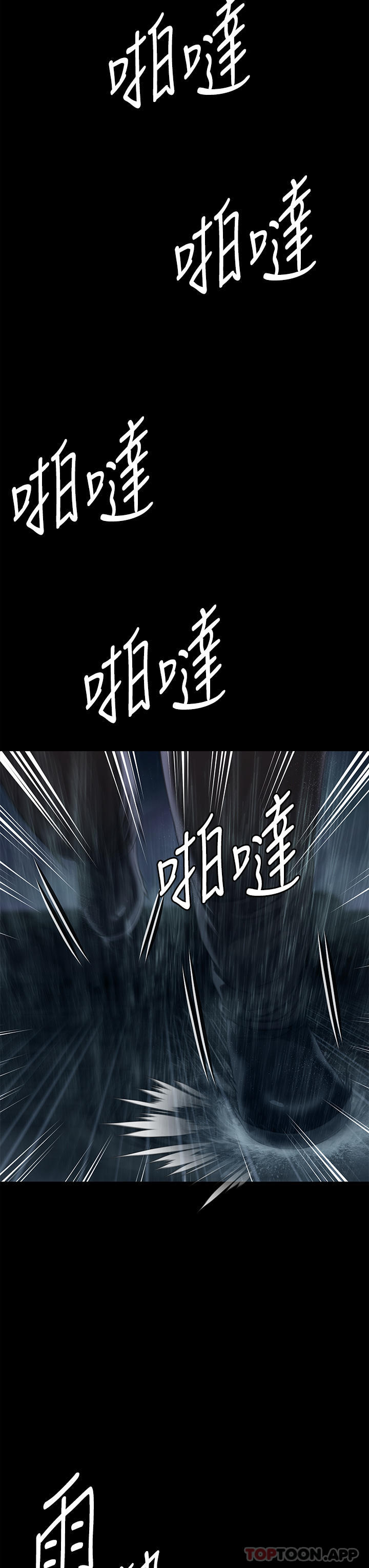 第267话-被大海吞噬的妓女与老人 - 第64.jpg页