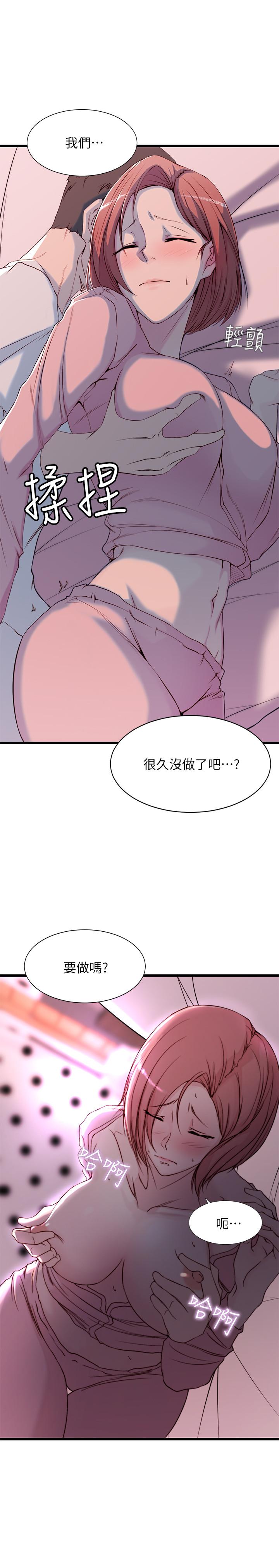 第 1 话 - 第15.jpg页