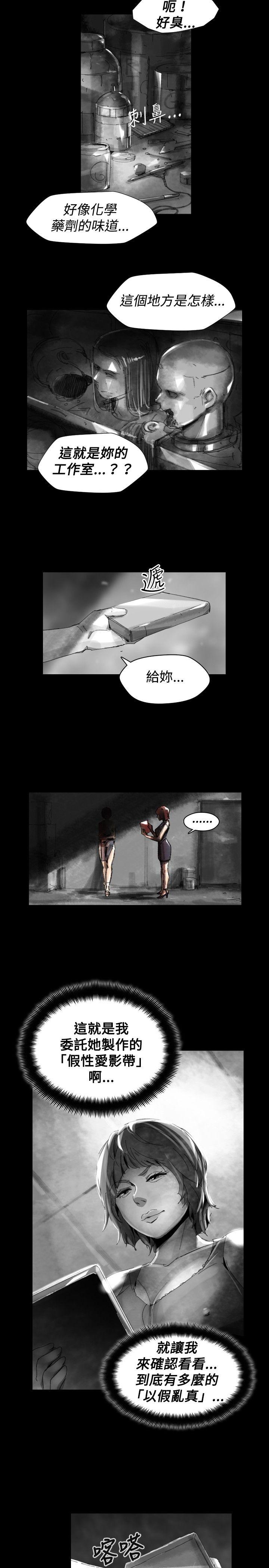 第 21 话 - 第15.jpg页