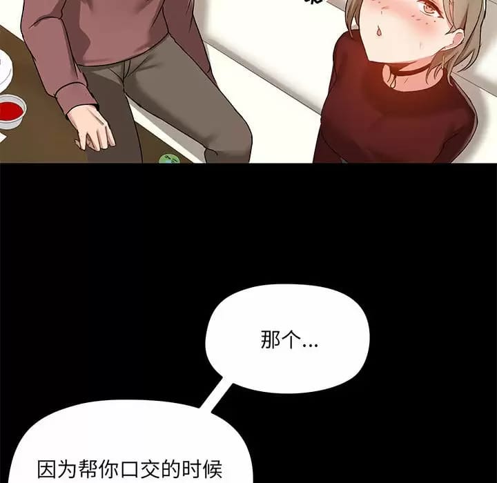 第21話 - 第20.jpg页