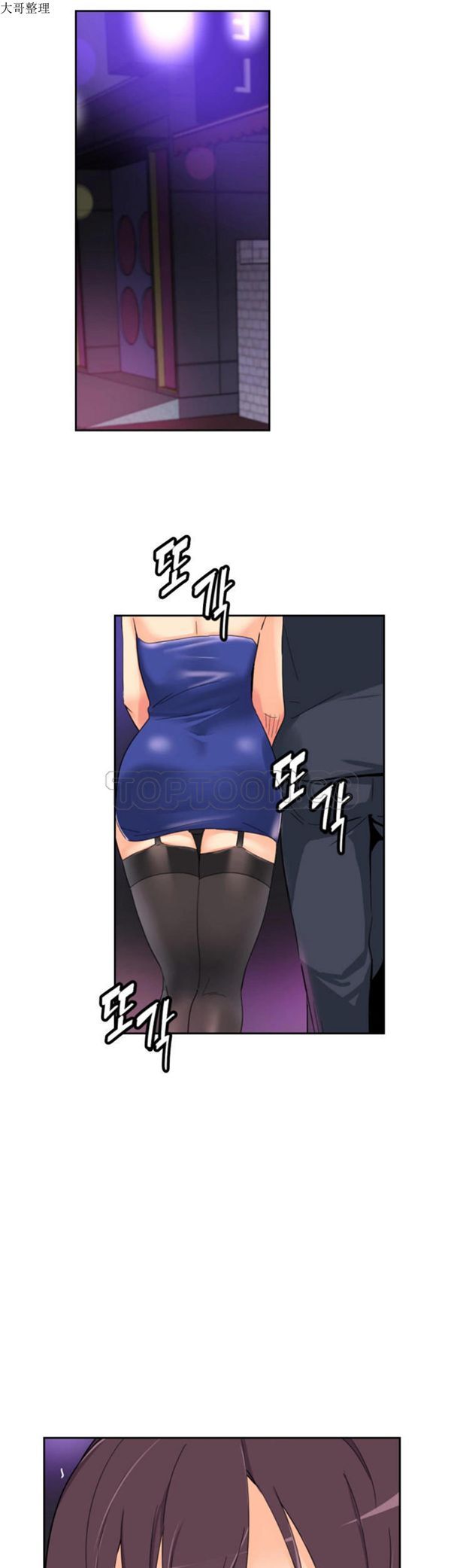 第 40 话 - 第38.jpg页