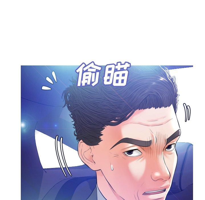 第 9 话 - 第71.jpg页