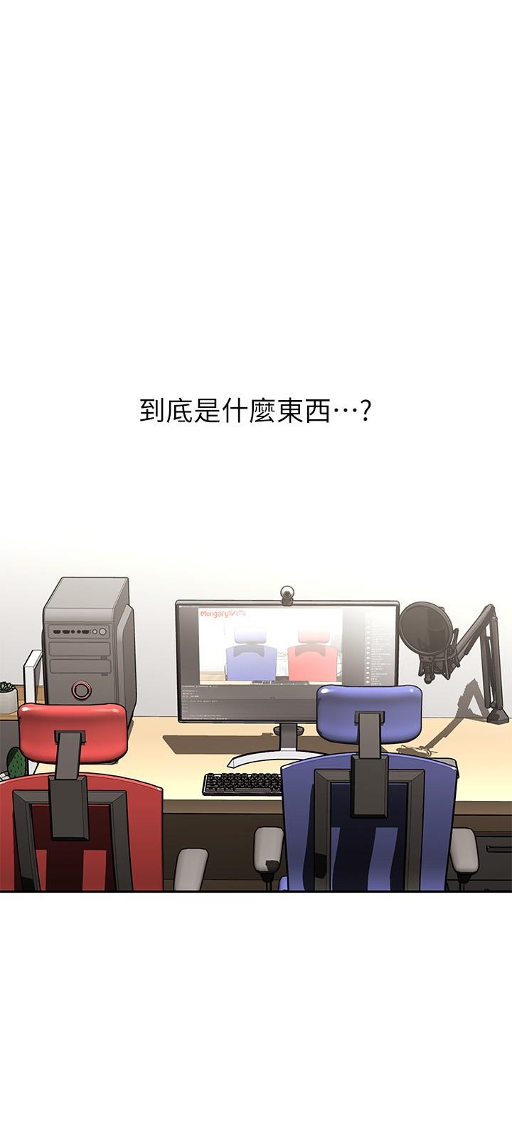 阿姨不可以壞壞 第7話-請你跟我開箱情趣用品 第3页