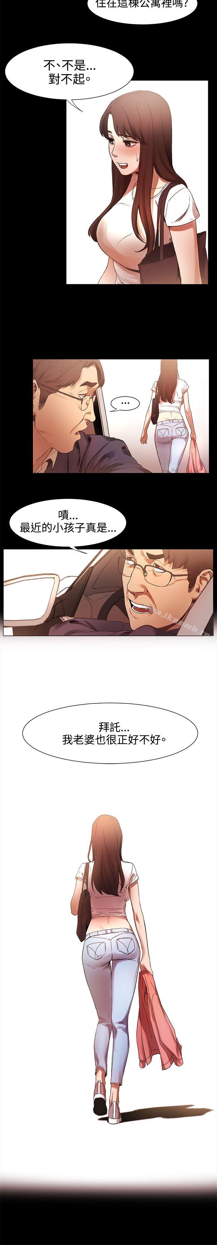 第2話 - 第20.jpg页