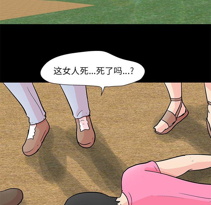 第94话 - 第40.jpg页