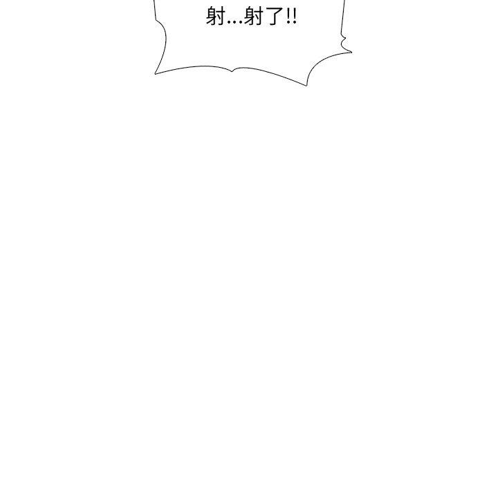 第31话 - 第96.jpg页