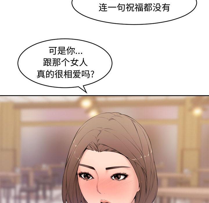 第 1 话 - 第28.jpg页