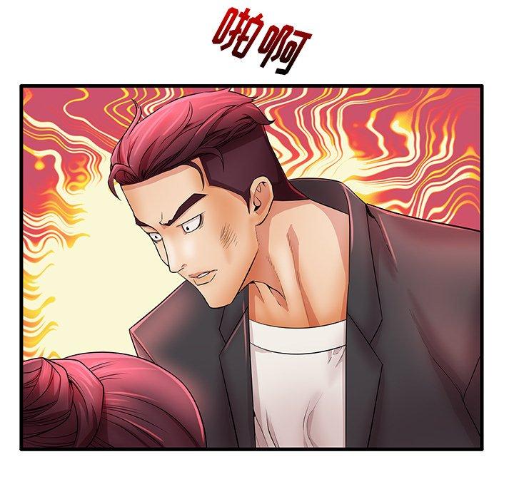 第29话 - 第12.jpg页