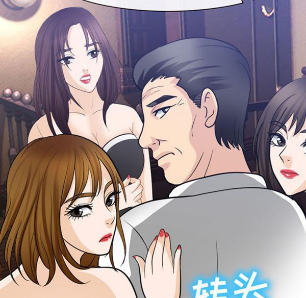 第 24 话 - 第53.jpg页