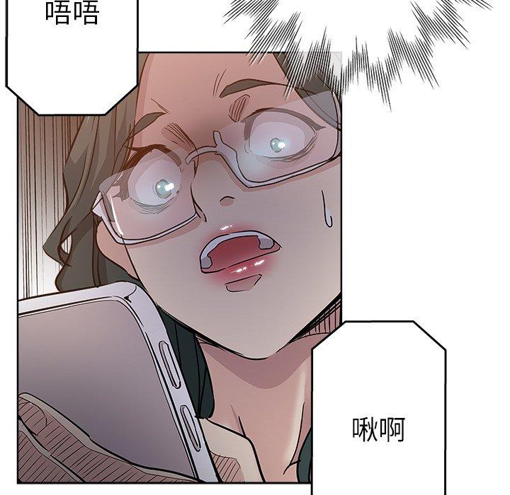 第 23 话 - 第93.jpg页