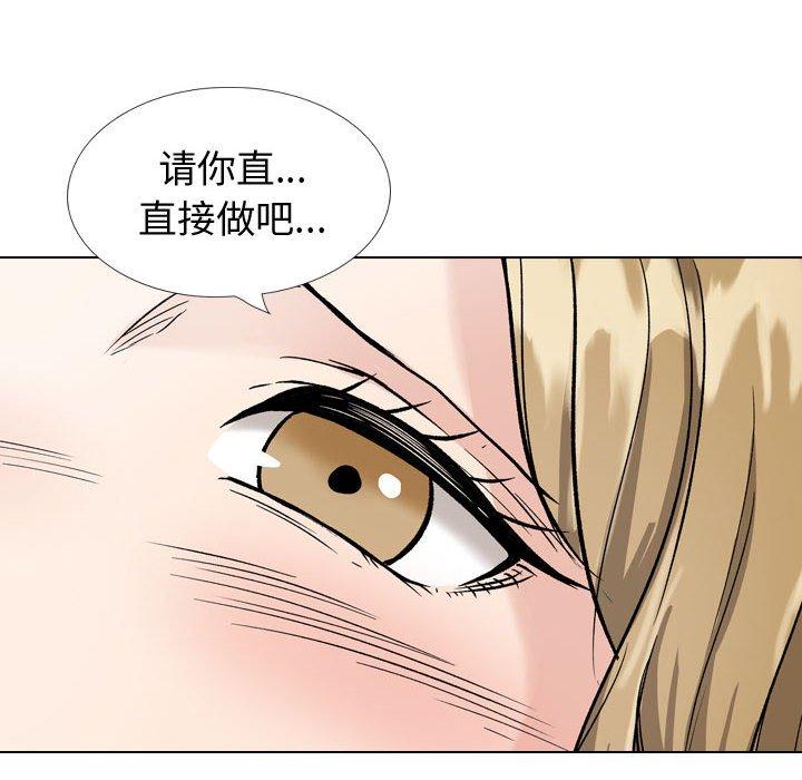 第 31 话 - 第237.jpg页