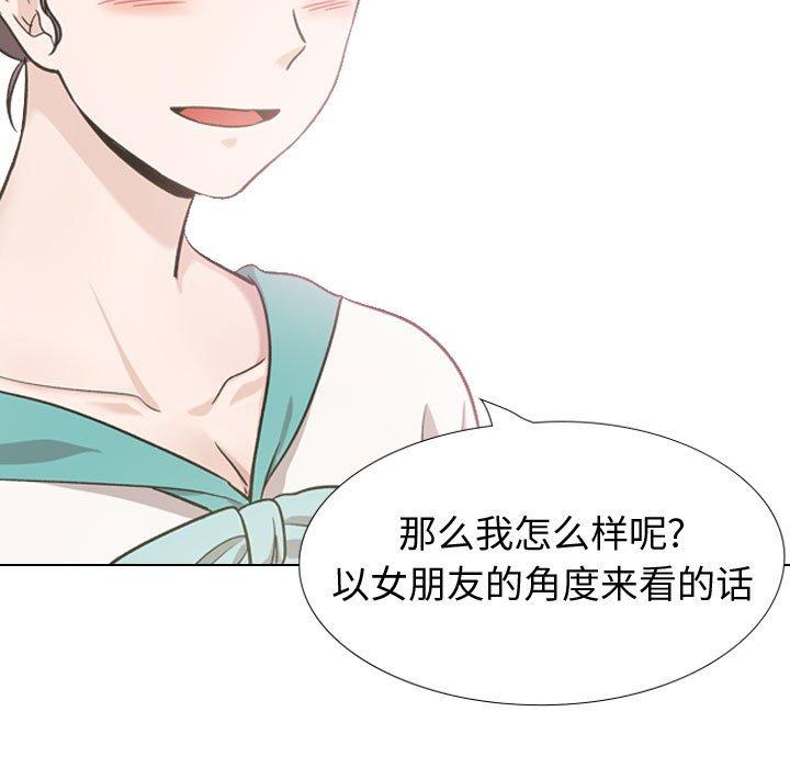 第 34 话 - 第165.jpg页