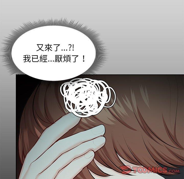 第29话 - 第147.jpg页