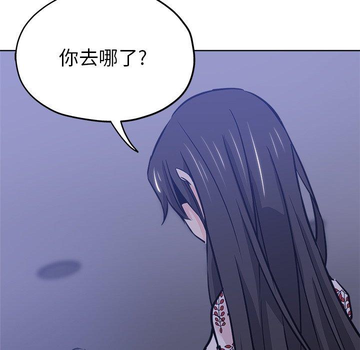 第 15 话 - 第95.jpg页