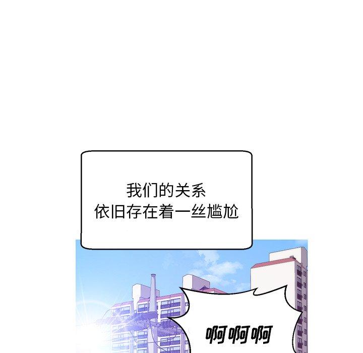 第 26 话 - 第140.jpg页