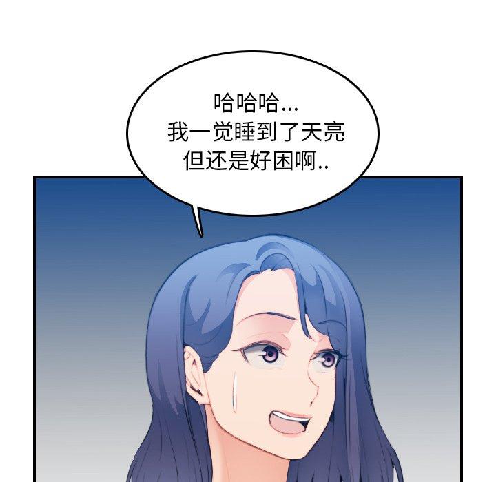第21话 - 第92.jpg页