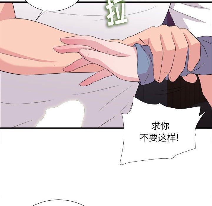第 37 话 - 第46.jpg页
