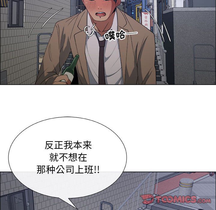 第14话 - 第40.jpg页