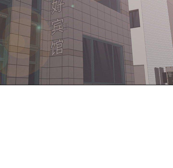 第 5 话 - 第53.jpg页