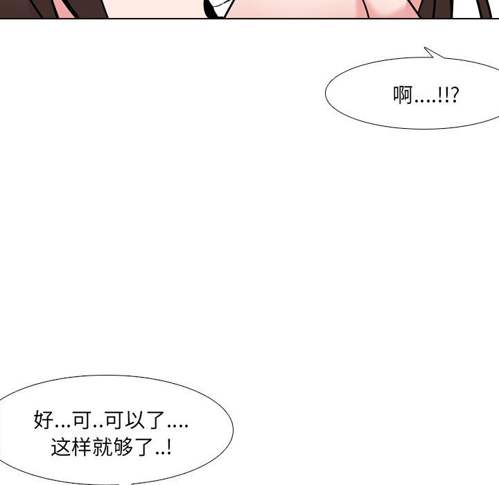 第21话 - 第107.jpg页