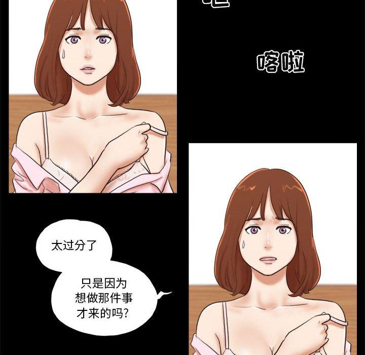 第5话 - 第80.jpg页