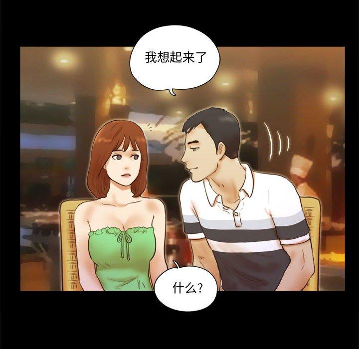 第19话 - 第8.jpg页