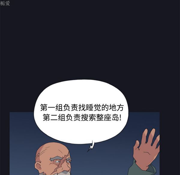 第 26 话 - 第70.jpg页
