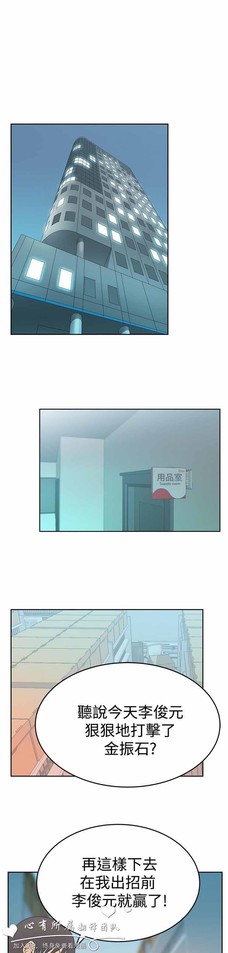 第 60 话 - 第19.jpg页