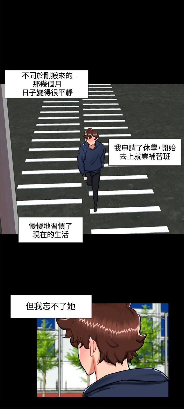 第 25 话