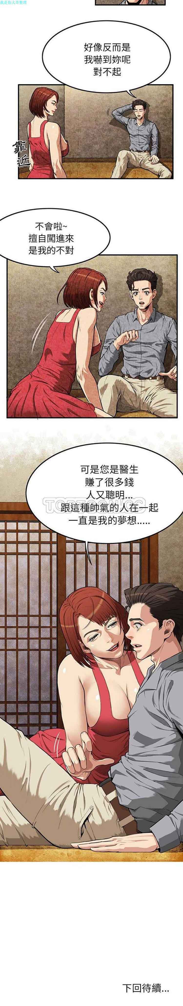 第 1 话 - 第30.jpg页